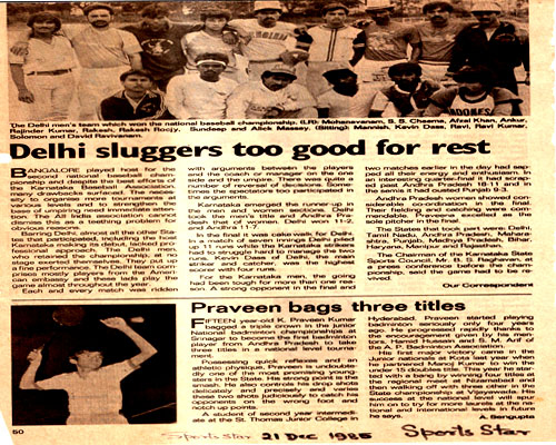 Baseball Activities: 1995 – 2000.